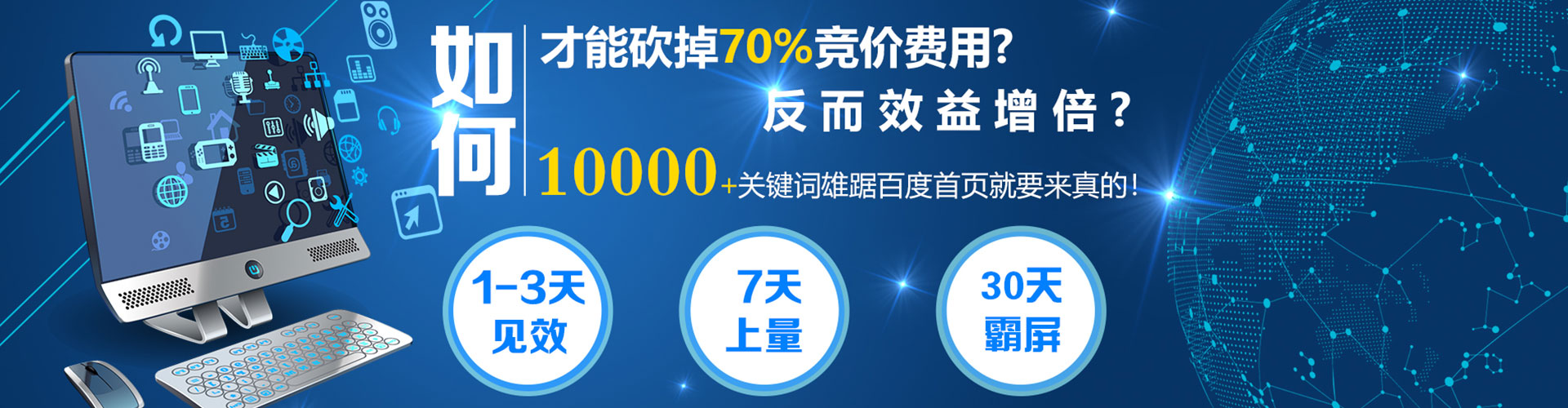 工布江达百度开户返点