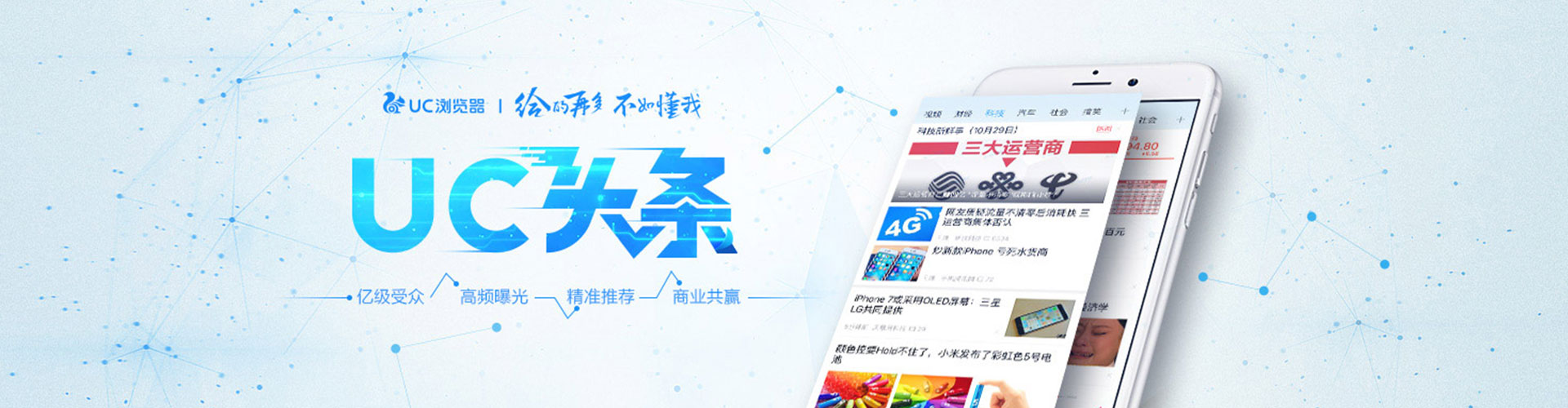 工布江达信息流运营