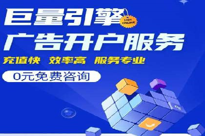 百度竞价SEM实战案例：助力企业业绩增长